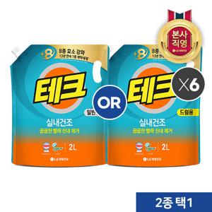테크 실내건조 액체세제리필 2Lx6개 (일반/드럼) 2종택1
