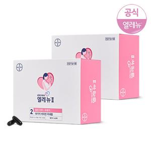 엘레뉴2단계_120정x2통 (개별포장)/4개월분/엽산/철분/비타민D