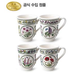 [포트메리온]뉴베리에이션 벨머그 0.28L 4p(NVR)