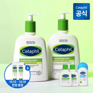 세타필 모이스춰라이징 로션 473ml 2개+로션 29ml 2개+바디워시 50ml
