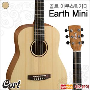 콜트 어쿠스틱 기타 Cort Earth mini 어스미니