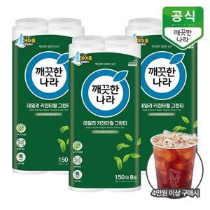 깨끗한나라 데일리 키친타올 그린티 150매 8롤 x 3팩_1day