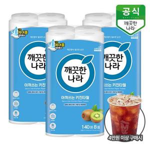 깨끗한나라 데일리 아껴쓰는 키친타올 140매 8롤 x 3팩_1day