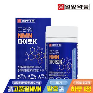 일양약품 프라임 NMN 파이토K 30정 1박스 / 식물성 엔엠엔 프테로스틸벤 베타인 함유
