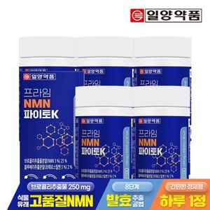 일양약품 프라임 NMN 파이토K 30정 5박스 / 식물성 엔엠엔 프테로스틸벤 베타인 함유