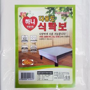 위생식탁보 하니다용도식탁보-50매 일회용식탁보 비닐식탁보