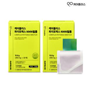 케어플러스 파이토맥스 NMN 필름 2박스 (60매)