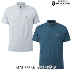 블랙야크 남성 기능성 반집업티셔츠 남성 자카드 집업 반팔티 1BYZTMU017