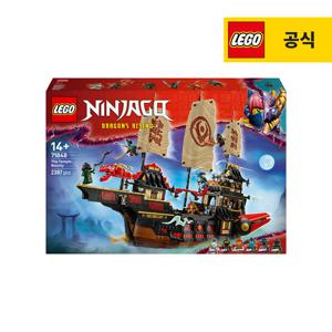 레고 닌자고 71848 템플 바운티 [레고공식]