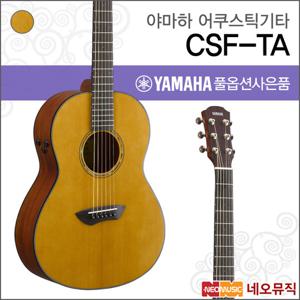 야마하 CSFTA 어쿠스틱기타 /YAMAHA Guitar/탑솔리드