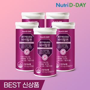 뉴트리디데이 갱년기 여성 & 유산균 바이탈퀸 60캡슐 x 5개 총5개월분