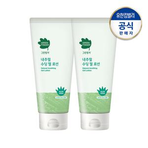 그린핑거 내추럴 수딩젤로션150mlX2