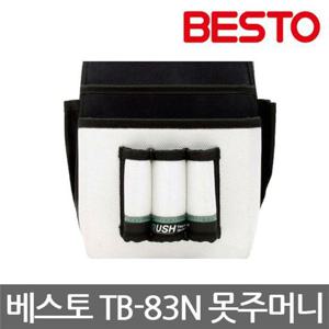 공구휴대가방 BESTO/베스토/TB-83N/못주머니/공구집/툴백/공구주머