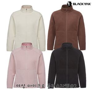 블랙야크 여성 후리스집업 여성 마이크로 플리스자켓 1BYJKWU503
