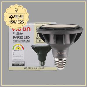비츠온 PAR30 LED 블랙 15W 주백 스포트(집중형) 자재