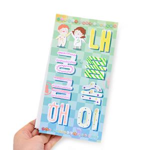 (몽스쿨)KY2071 인체북아트 내몸속이 궁금해