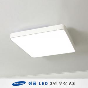 시스템 LED거실등 화이트 120W (삼성칩/KC인증)