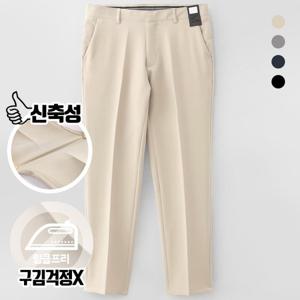 [엠엔씨][MNC] 텐션좋은쿠션지 9부 슬랙스 (MDLP227JM)
