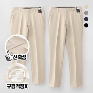 [엠엔씨][MNC] 텐션좋은 쿠션지 맞춤슬랙스 (MDLP239JM)
