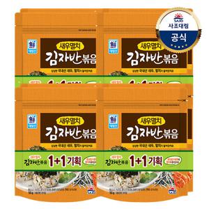 [사조대림] 김자반 볶음 새우멸치 100g(50gx2) x4개