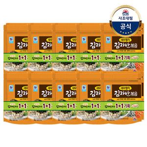 [사조대림] 김자반 볶음 새우멸치 100g(50gx2) x10개