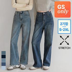[진에비뉴][GS단독] (엘라스판1탄) 히든밴딩 와이드 데님 팬츠 5컬러 2기장 S-2XL