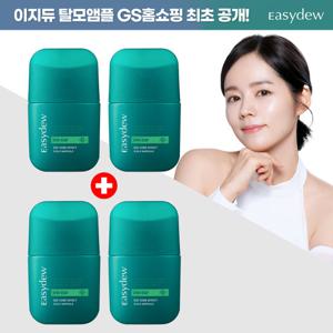 대웅제약 이지듀 코어 이펙트 스칼프 탈모앰플 80ml*4 새싹패키지