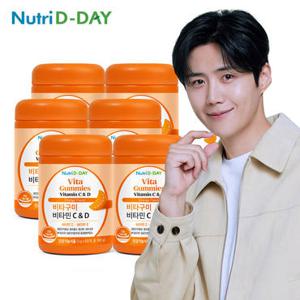 뉴트리디데이 비타구미 비타민C/D 젤리 6병 총180회분