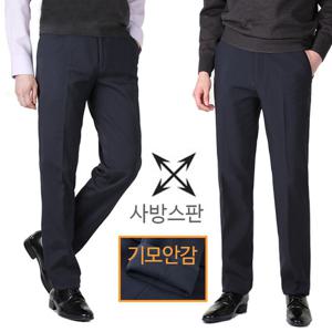 [리빌모아]따스한 기모본딩 사방스판 밴드 남성 겨울 정장바지