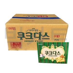 크라운제과 쿠크다스 커피 289g X 10개 1박스 C