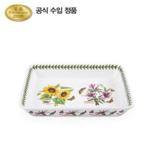 [포트메리온]보타닉 가든 라자니아(중) 32cm 1p