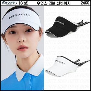 [디스커버리]우먼스 리본 선바이저 DXCP6034N