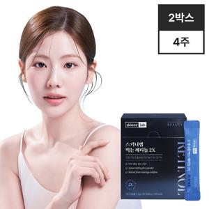 [스키니랩] 먹는 레티놀 2X 2박스 (1개월분)