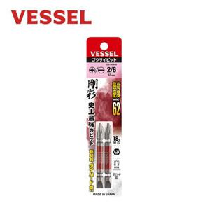 베셀 비트 PH2 SL6 65mm 2개입 GS142665 십자 일자 -H 베셀복스