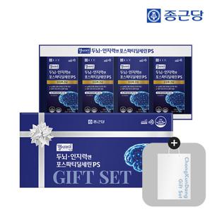 [선물세트] 종근당 헬시아민 두뇌 인지력엔 포스파티딜세린 PS 분말 스틱 4개입 1세트+쇼핑백 / 인지력개선 피부보습