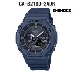 [지샥]GA-B2100-2ADR LIC 지얄오크 네이비 카본소재 블루투스 태양전지