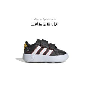 [에스키즈][아디다스]그랜드 코트 미키 (블랙) / JQ8071_DG