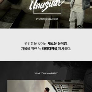 [다이나핏][택가 489,000원 72% 할인]남성 여성 PDG (피디지) 봄버 다운 YUW22516