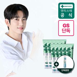 덴티스테 [GS단독] NEW 플러스 화이트 프로 200g 10개 + 마이브러쉬 스몰헤드 1개증정