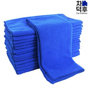 [티커벨]자동차 TKB 다용도 블루 극세사 세차타월 대형