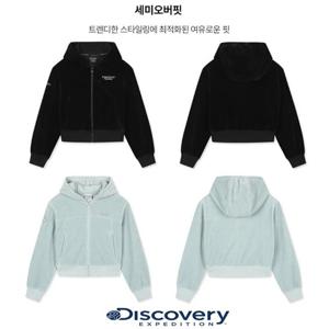디스커버리키즈DKTR55056 키즈 벨로아 골지 후드 자켓