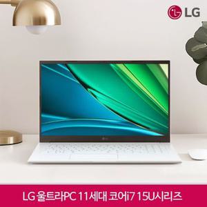 [리퍼] LG 울트라PC 게이밍노트북 지포스 MX450탑재 코어 I7 11세대 8GB SSD 256GB 15.6인치 윈11