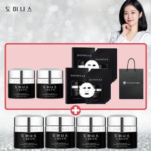 도미나스 크림 4세대 기미미백크림 크림+마스크팩 구성