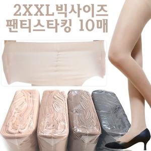 [제이코튼]빅사이즈 사계절20D스타킹 빅사이즈스타킹 10매