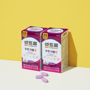 [3개월+10일분] 우먼 더블업 멀티비타민 미네랄(50정) 2개