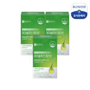 [종근당건강] 헤어솔루션 케라넷 30캡슐 3박스(3개월분)