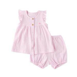 [밍크뮤](PK)젤라또민소매내의  35370-054-20