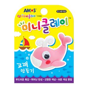 아트박스/문구앤토이스 [아모스] 미니클레이 고래만들기