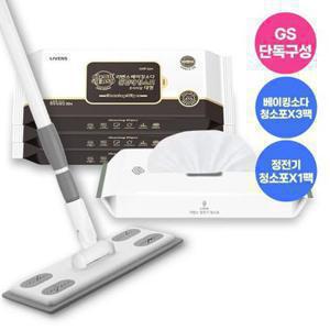 [GS단독] 밀대걸레+베이킹소다 청소포(30매*3팩)+정전기청소포(60매)