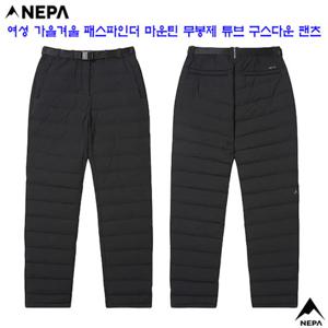 네파[택가 259.000원](7L81608) 여성 겨울 마운틴 패스파인더 구스 다운 팬츠